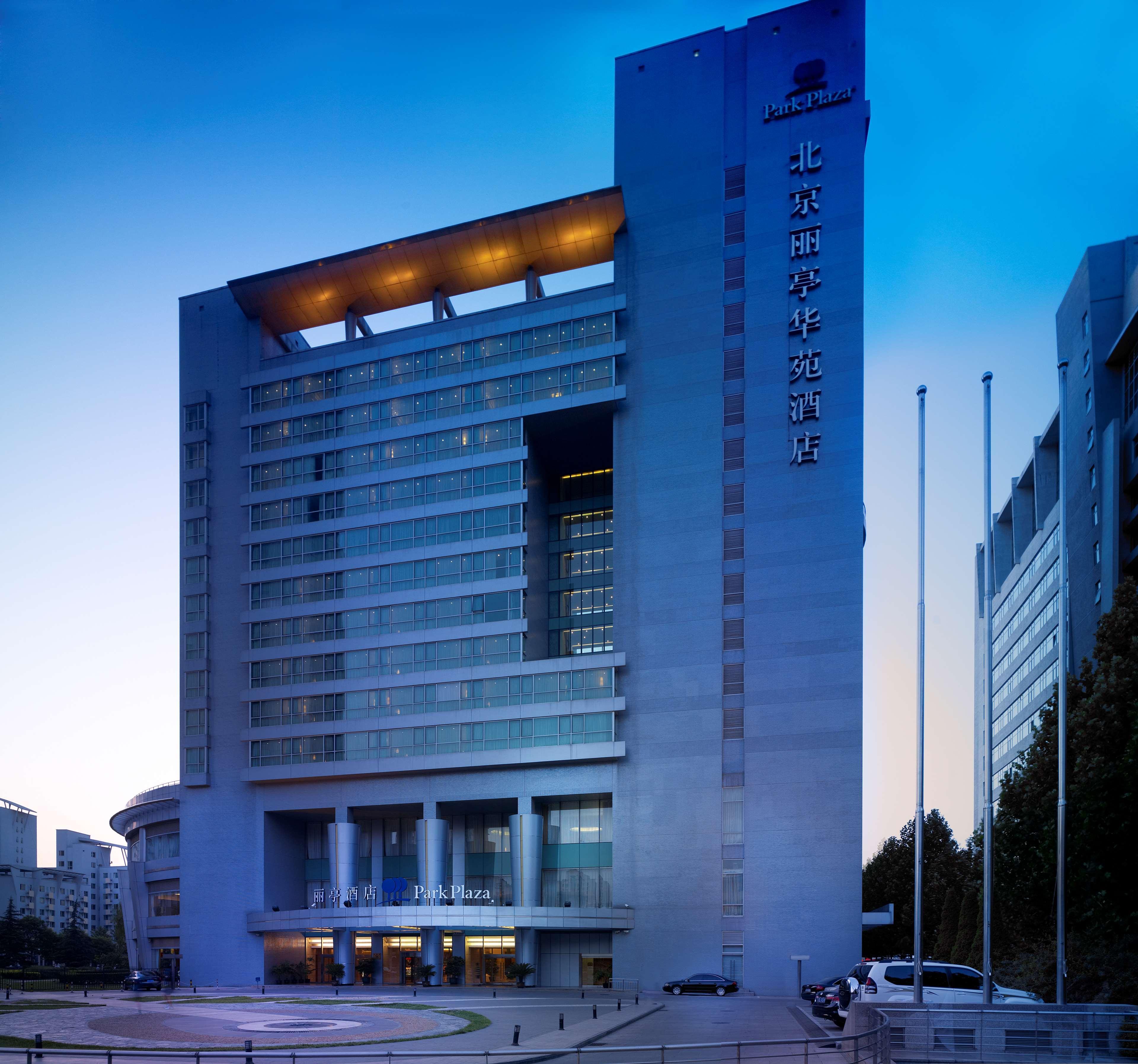 Park Plaza Beijing Science Park Hotel ภายนอก รูปภาพ